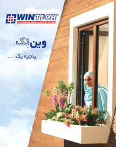 پنجره دوجداره وین تک