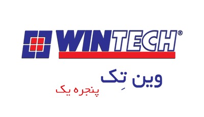 نمایندگی رسمی محصولات وین تک